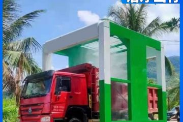 常州攪拌站車輛洗車設(shè)備廠家-點擊了解[隆茂鑫晟]