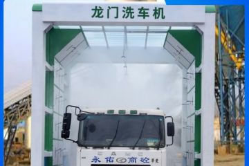 龍門式攪拌車洗車機(jī)價格怎么樣[隆茂鑫晟]