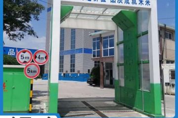 工程車輛龍門洗車機(jī)-源頭廠家價錢實(shí)惠[隆茂鑫晟]
