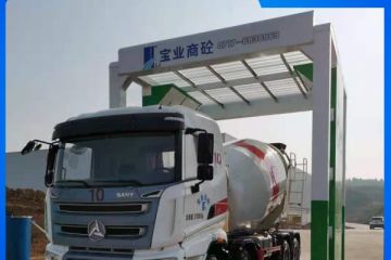 攪拌車全自動洗車機價格-點擊了解客服在線報價[隆茂鑫晟]