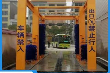 客車全自動(dòng)洗車機(jī)哪個(gè)廠家好[隆茂鑫晟]