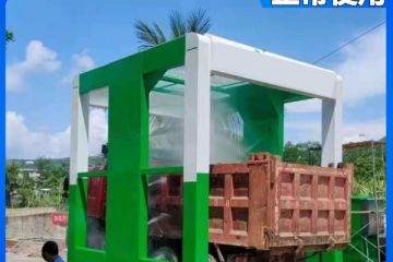 卡車自動(dòng)洗車機(jī)在哪里購買[隆茂鑫晟]