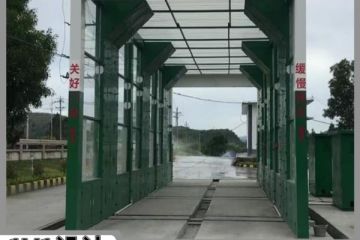 煤場自動(dòng)洗車機(jī)-源頭廠家批發(fā)價(jià)[隆茂鑫晟]