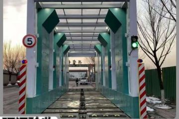 陜西煤場洗車機(jī)哪家好-500強(qiáng)企業(yè)優(yōu)選廠家[隆茂鑫晟]