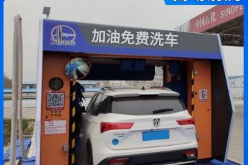 上海往復式無人洗車機-廠家直供批發(fā)價[隆茂鑫晟]