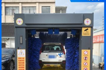 智能全自動洗車機(jī)-電腦控制一鍵自動清洗[隆茂鑫晟]