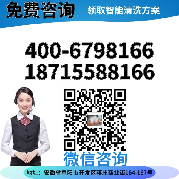 ?？谌詣铀淼朗诫娔X洗車機