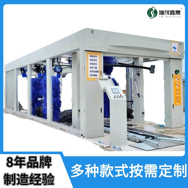 貴陽(yáng)隧道式全自動(dòng)電腦洗車機(jī)
