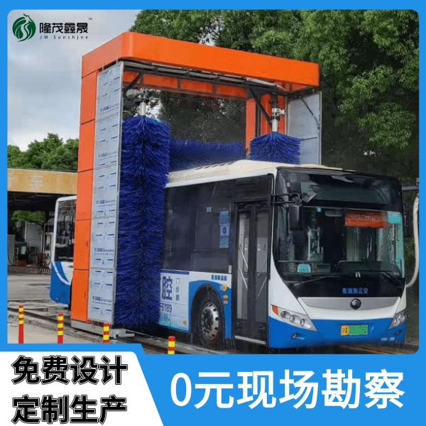 大巴龍門(mén)洗車(chē)機(jī)