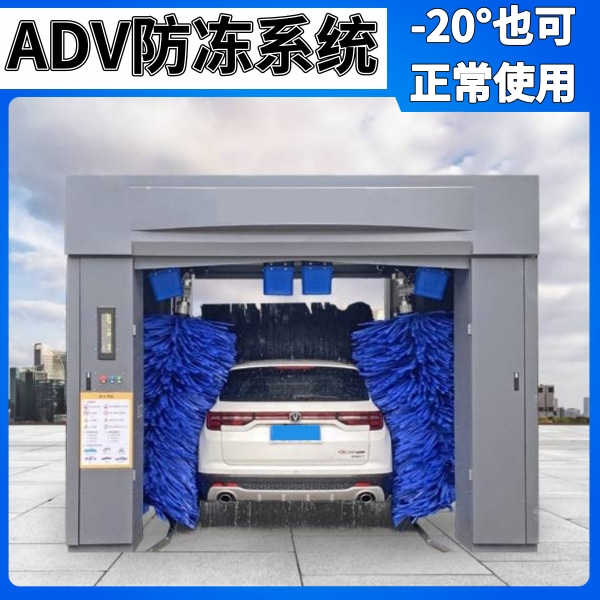 加油站往復(fù)式洗車(chē)機(jī)