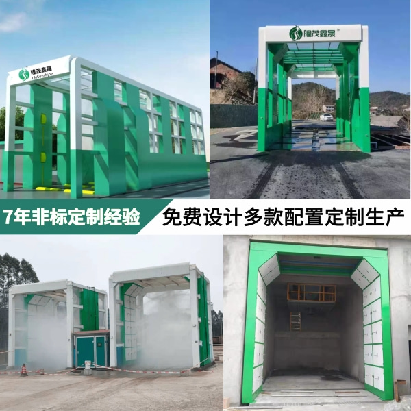 鄭州龍門(mén)式洗車(chē)機(jī)