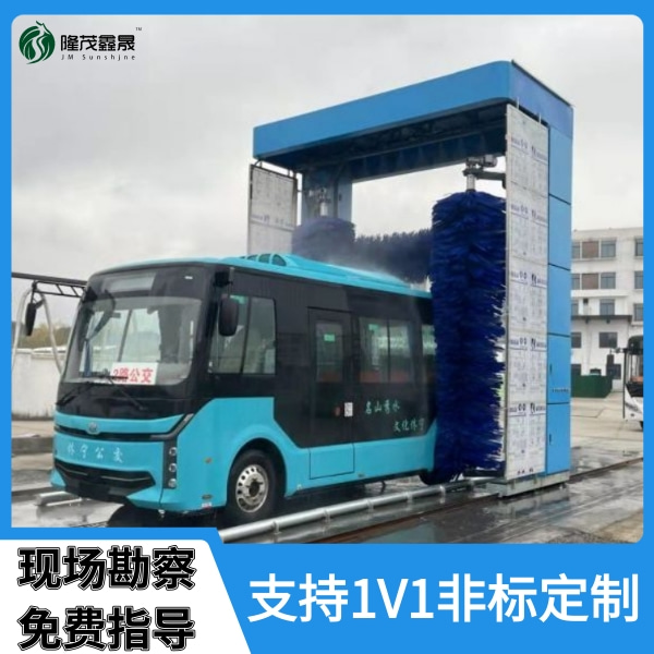 公交巴士洗車(chē)機(jī)