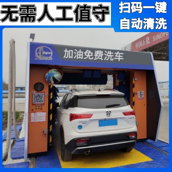 全自動(dòng)洗車設(shè)備多少錢(qián)一臺(tái)