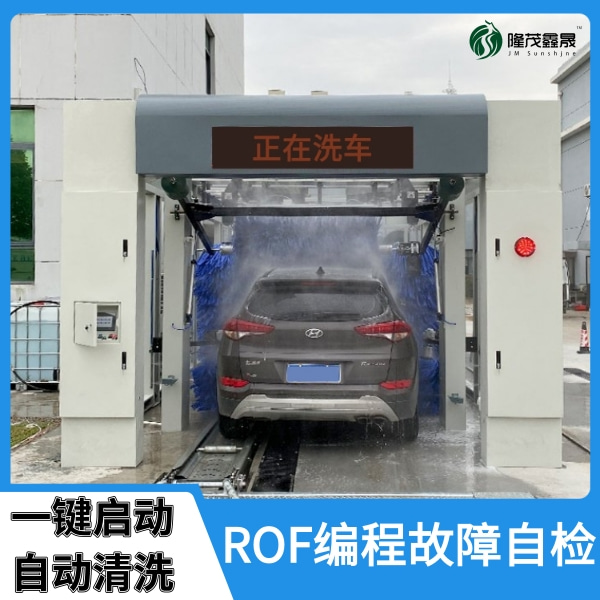 隧道式電腦洗車(chē)機(jī)