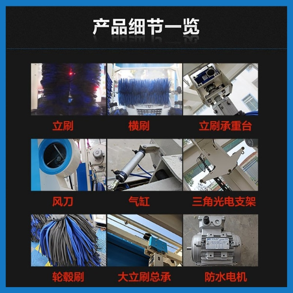 加油站電腦洗車機(jī)價格