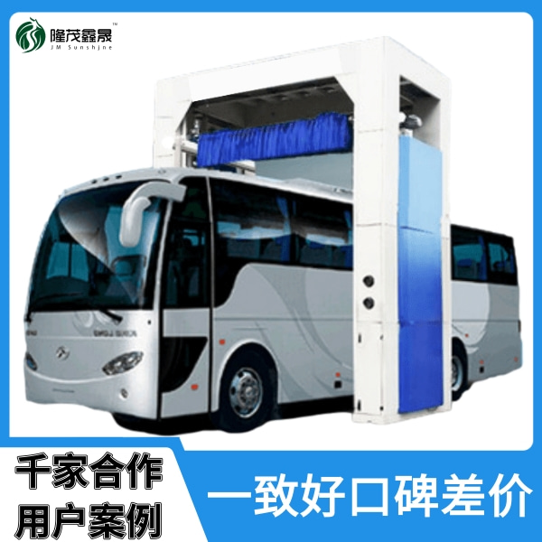 客車(chē)專(zhuān)用洗車(chē)機(jī)