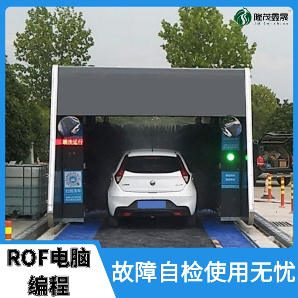 常熟龍門往復(fù)式洗車機
