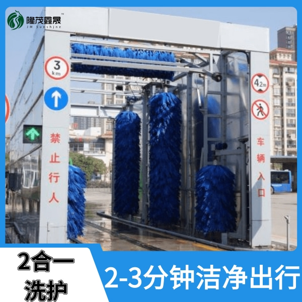 公交車自動洗車機(jī)