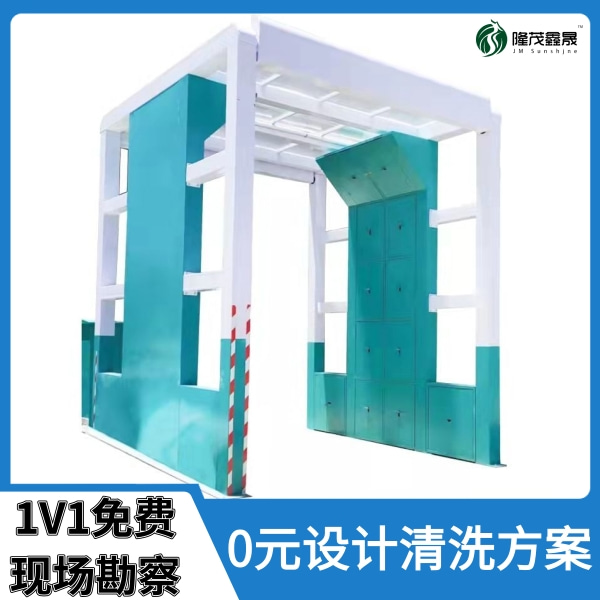 攪拌車全自動洗車機(jī)價(jià)格