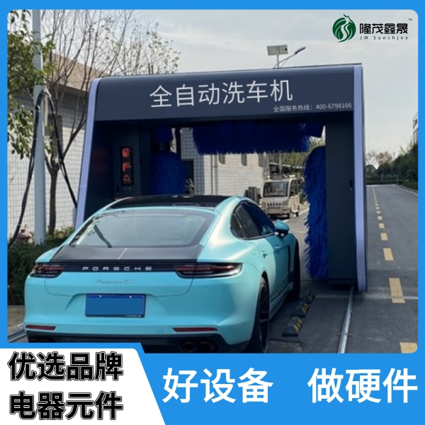 合肥加油站智能洗車(chē)機(jī)哪里有賣(mài)