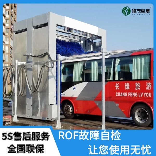 大巴車(chē)公交車(chē)洗車(chē)機(jī)
