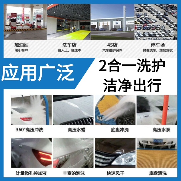 福建全自動隧道式洗車機(jī)