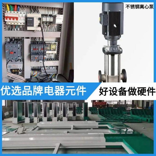 攪拌車(chē)全自動(dòng)洗車(chē)機(jī)