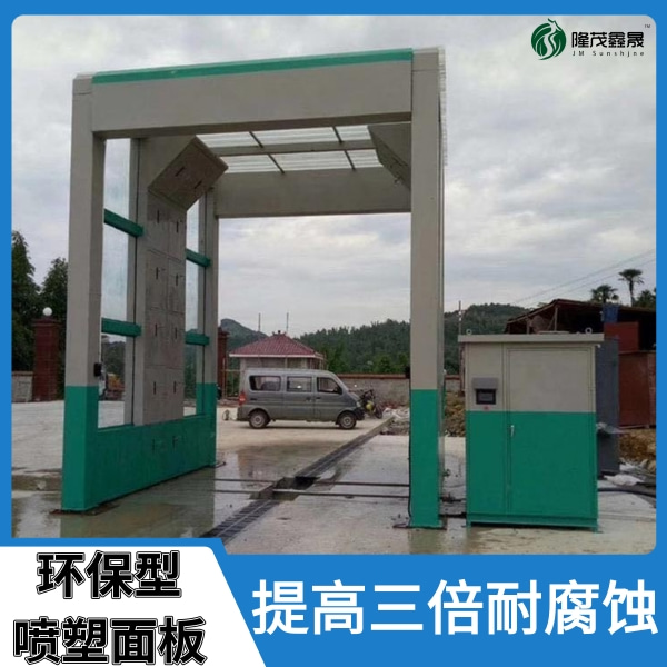 攪拌站車(chē)輛自動(dòng)洗車(chē)機(jī)