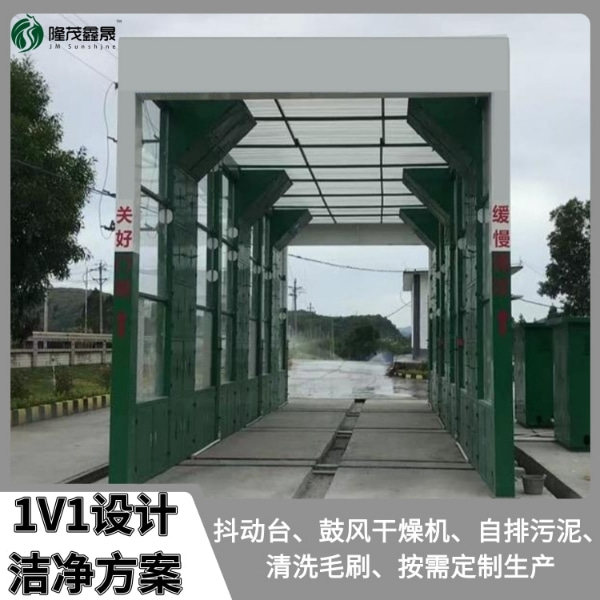 陜西煤場(chǎng)洗車(chē)機(jī)哪家好