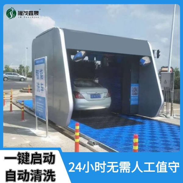 廈門(mén)加油站電腦洗車(chē)機(jī)