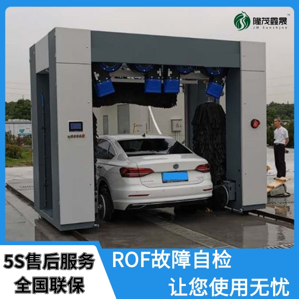 天津智能電腦洗車(chē)機(jī)