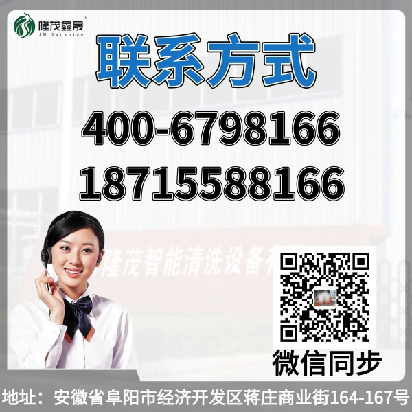 智能加油站洗車(chē)機(jī)廠(chǎng)家