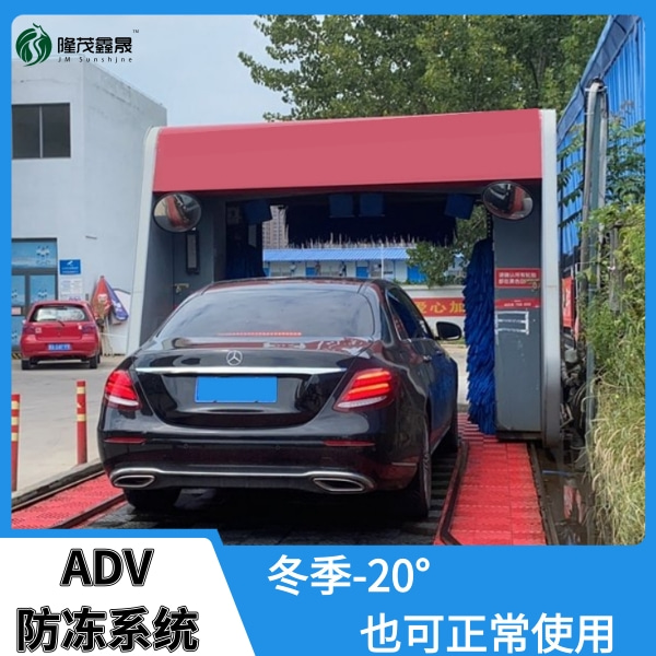 長(zhǎng)治電腦全自動(dòng)洗車機(jī)