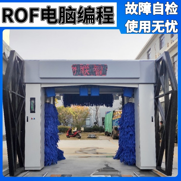 智能自助電腦洗車機(jī)價格
